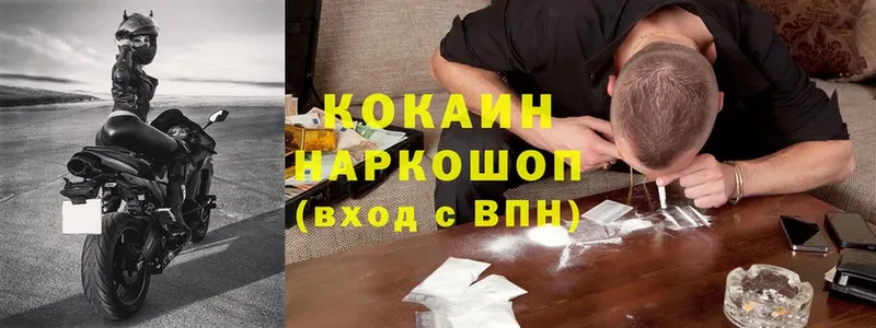 сколько стоит  Дигора  блэк спрут онион  Cocaine Перу 