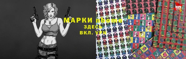 мефедрон мука Богданович