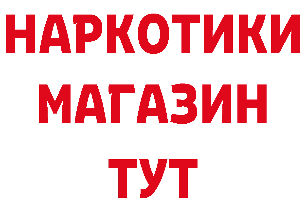 Продажа наркотиков дарк нет как зайти Дигора